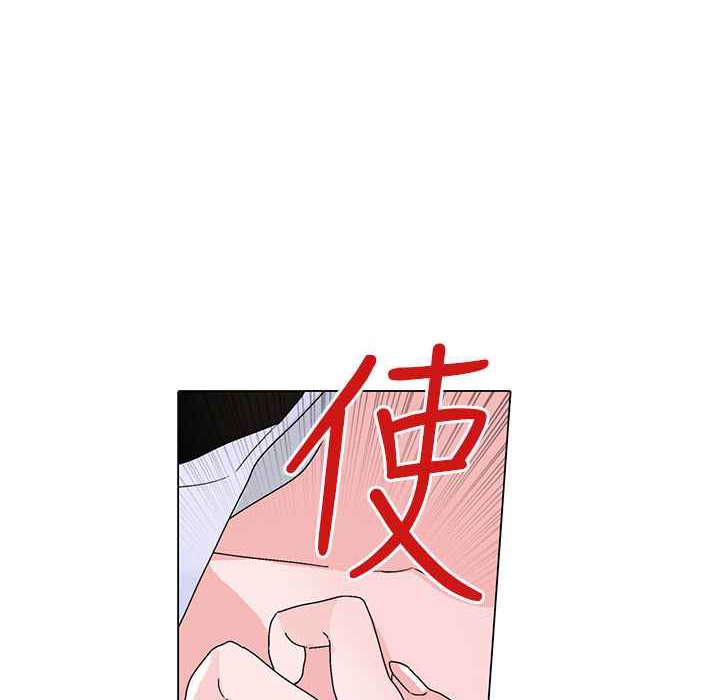 灰姑娘的哥哥们/Brothers of Cinderella 第29話 韩漫图片16