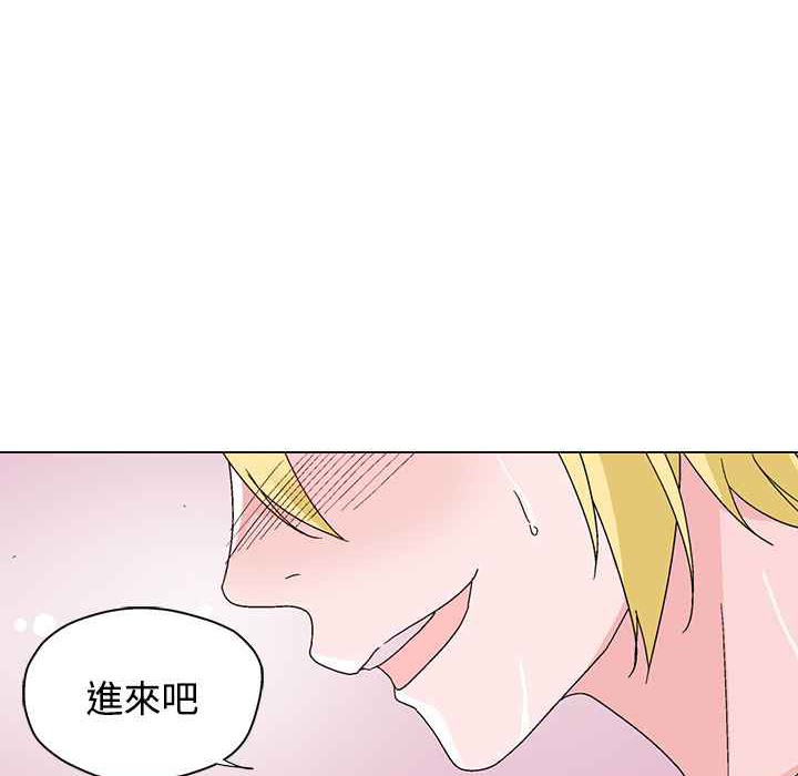 灰姑娘的哥哥们/Brothers of Cinderella 第29話 韩漫图片42