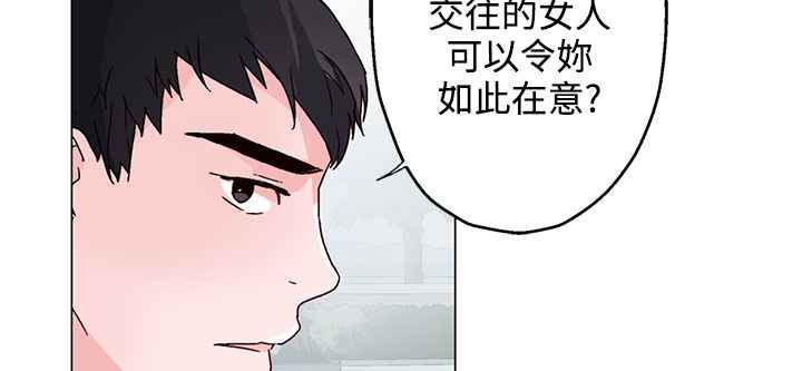 灰姑娘的哥哥们/Brothers of Cinderella 第29話 韩漫图片5
