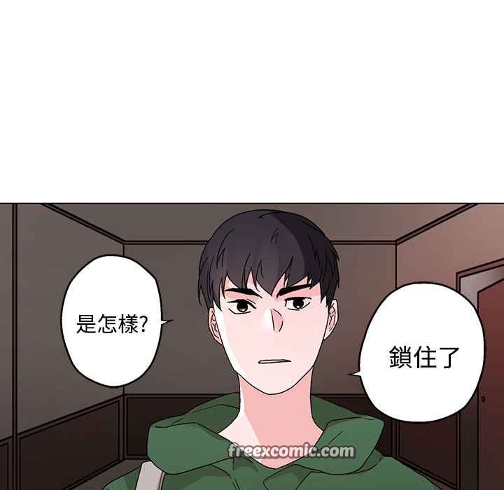 灰姑娘的哥哥们/Brothers of Cinderella 第29話 韩漫图片50