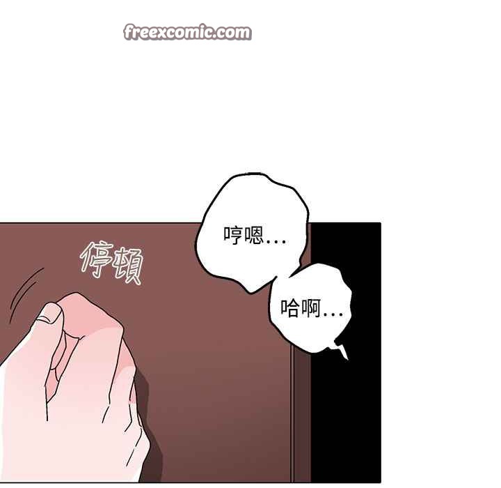 灰姑娘的哥哥们/Brothers of Cinderella 第29話 韩漫图片25