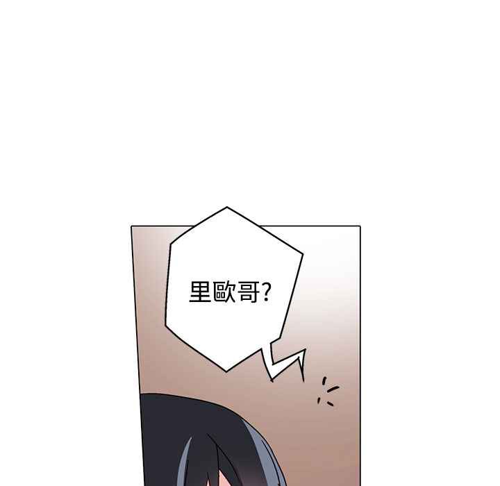 灰姑娘的哥哥们/Brothers of Cinderella 第29話 韩漫图片36