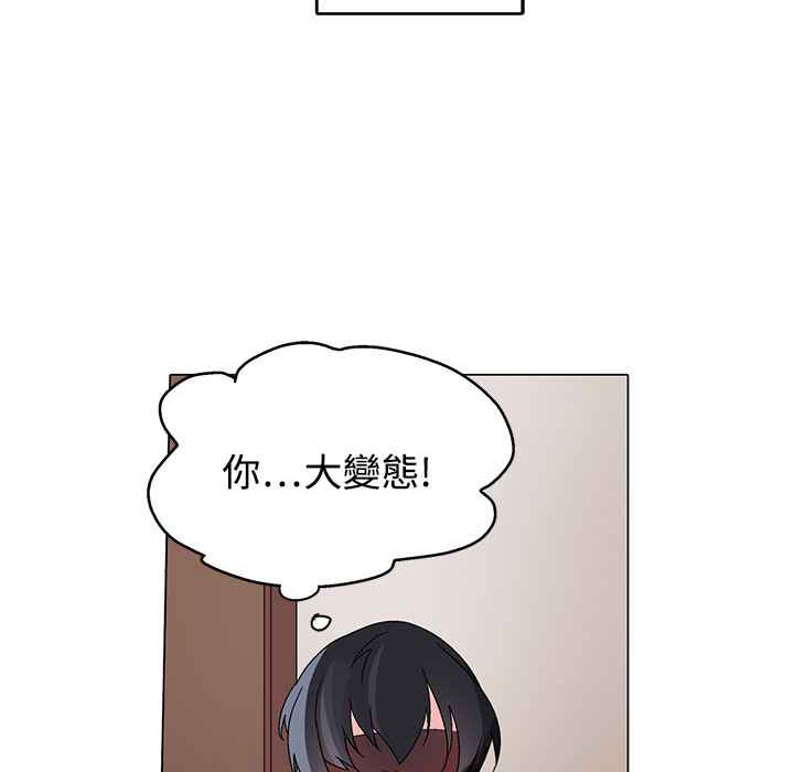 灰姑娘的哥哥们/Brothers of Cinderella 第29話 韩漫图片57