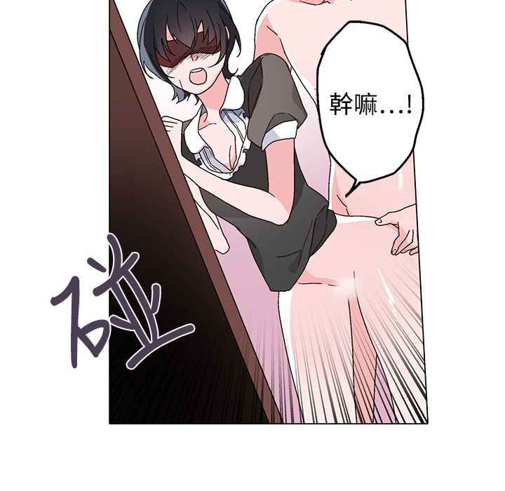 灰姑娘的哥哥们/Brothers of Cinderella 第29話 韩漫图片34
