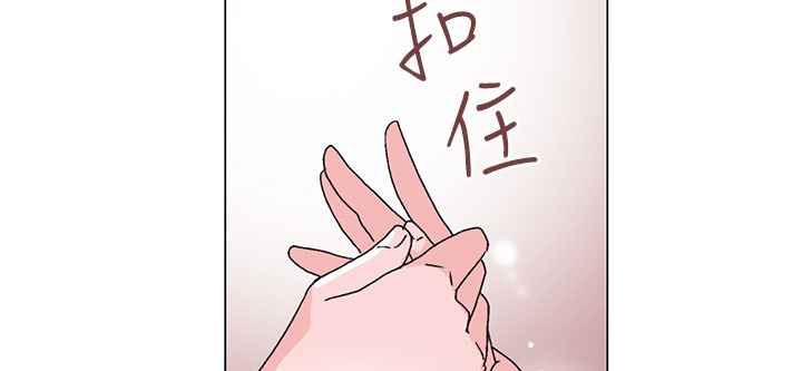 灰姑娘的哥哥们/Brothers of Cinderella 第30話 韩漫图片85