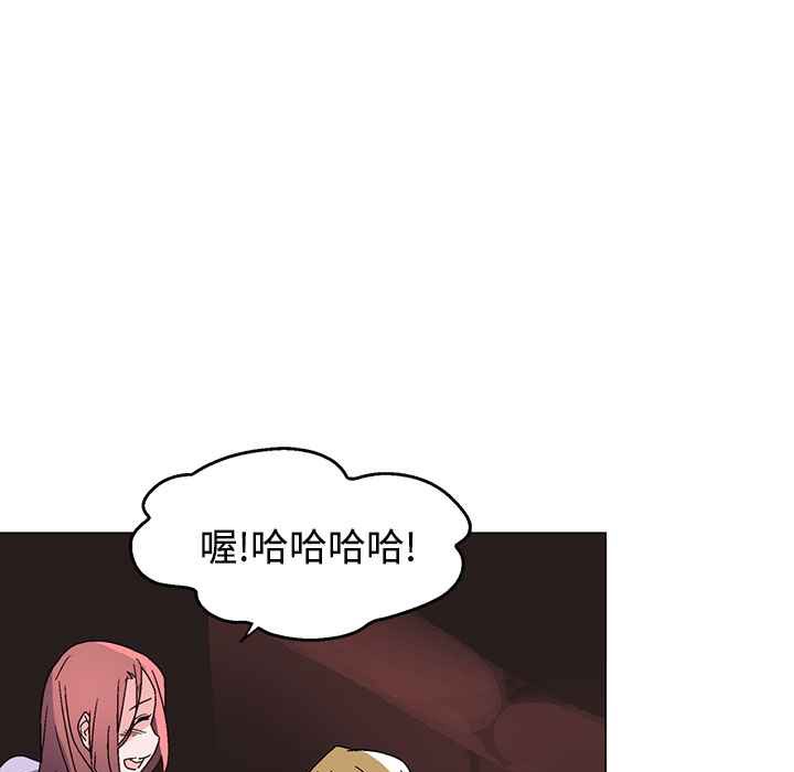 灰姑娘的哥哥们/Brothers of Cinderella 第30話 韩漫图片77