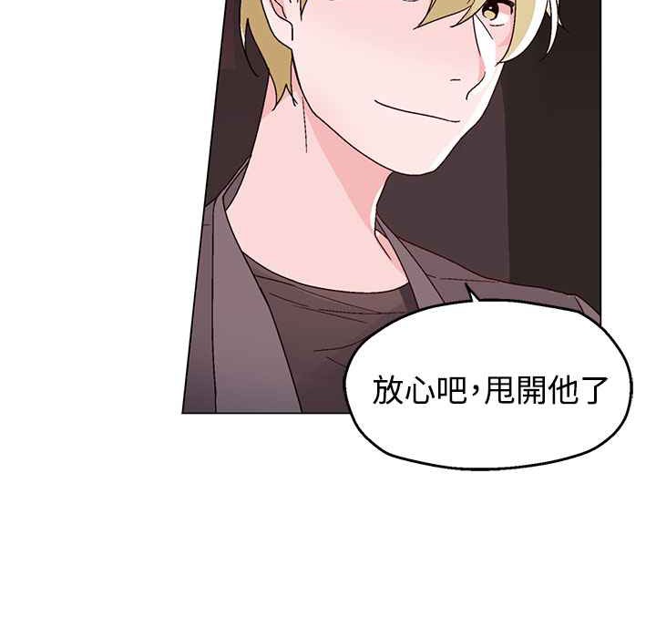 灰姑娘的哥哥们/Brothers of Cinderella 第30話 韩漫图片65