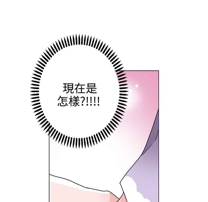 灰姑娘的哥哥们/Brothers of Cinderella 第30話 韩漫图片48
