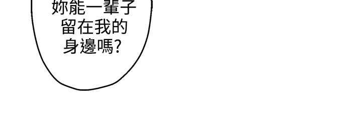 灰姑娘的哥哥们/Brothers of Cinderella 第30話 韩漫图片96