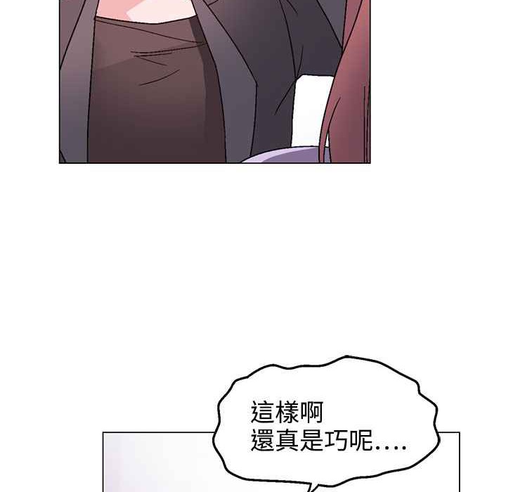 灰姑娘的哥哥们/Brothers of Cinderella 第30話 韩漫图片54
