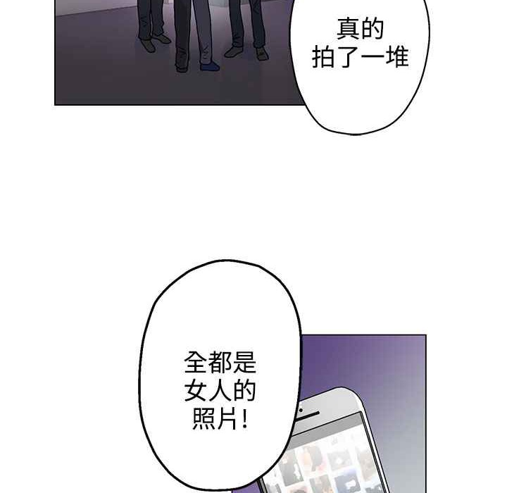 灰姑娘的哥哥们/Brothers of Cinderella 第30話 韩漫图片73