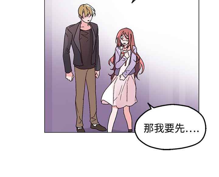 灰姑娘的哥哥们/Brothers of Cinderella 第30話 韩漫图片55