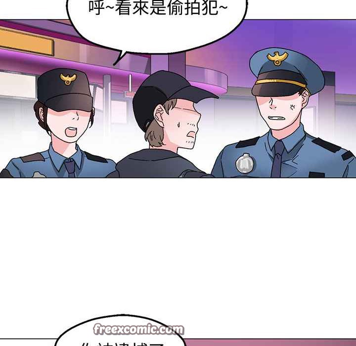 灰姑娘的哥哥们/Brothers of Cinderella 第30話 韩漫图片75