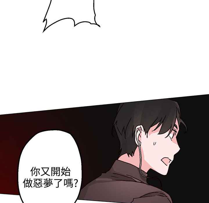 灰姑娘的哥哥们/Brothers of Cinderella 第30話 韩漫图片10