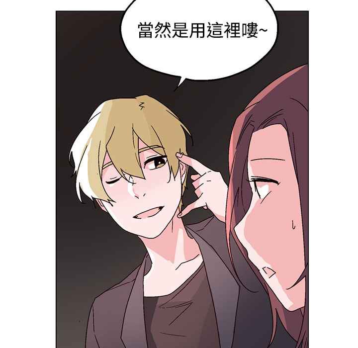 灰姑娘的哥哥们/Brothers of Cinderella 第30話 韩漫图片68