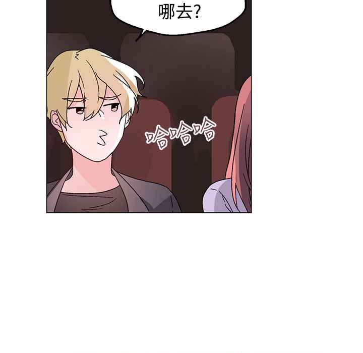 灰姑娘的哥哥们/Brothers of Cinderella 第30話 韩漫图片83