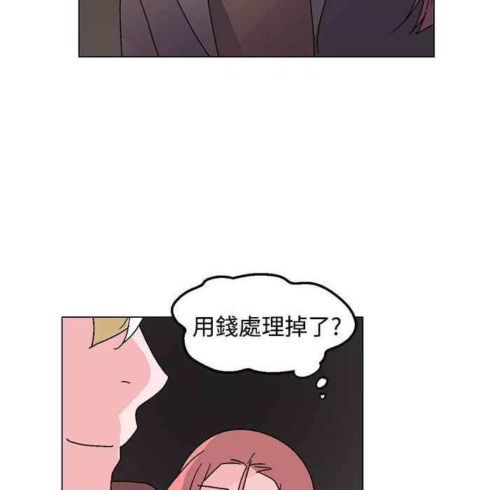 灰姑娘的哥哥们/Brothers of Cinderella 第30話 韩漫图片69