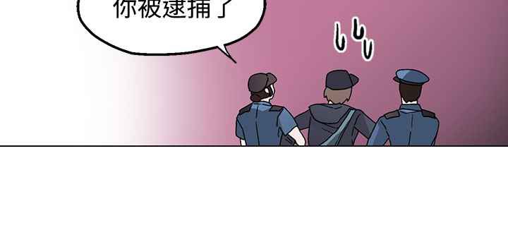 灰姑娘的哥哥们/Brothers of Cinderella 第30話 韩漫图片76