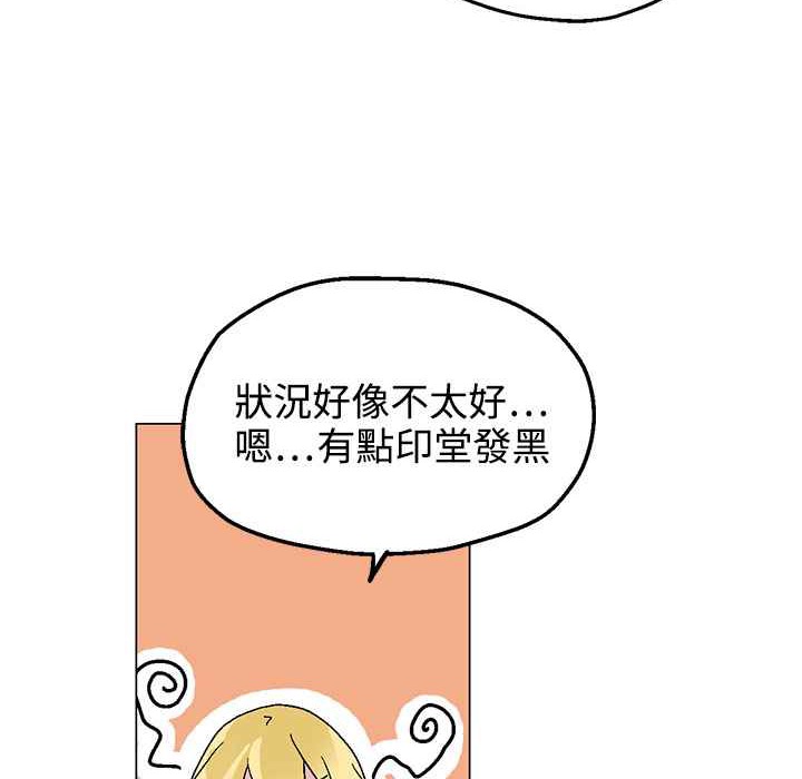 灰姑娘的哥哥们/Brothers of Cinderella 第30話 韩漫图片20