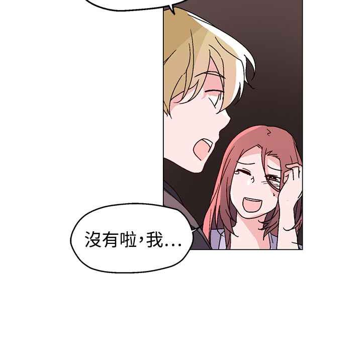 灰姑娘的哥哥们/Brothers of Cinderella 第30話 韩漫图片79