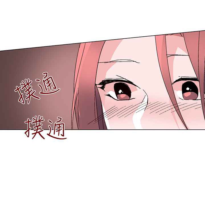 灰姑娘的哥哥们/Brothers of Cinderella 第30話 韩漫图片90