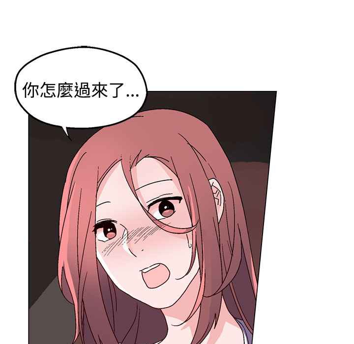 灰姑娘的哥哥们/Brothers of Cinderella 第30話 韩漫图片63