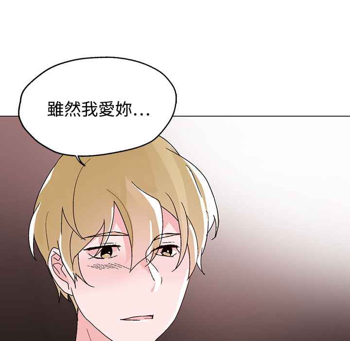 灰姑娘的哥哥们/Brothers of Cinderella 第30話 韩漫图片91