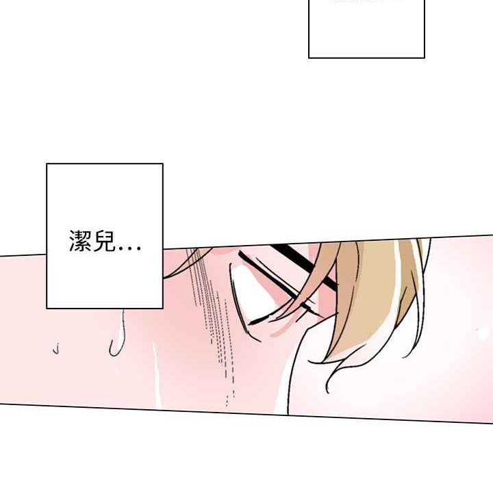 灰姑娘的哥哥们/Brothers of Cinderella 第31話 韩漫图片70