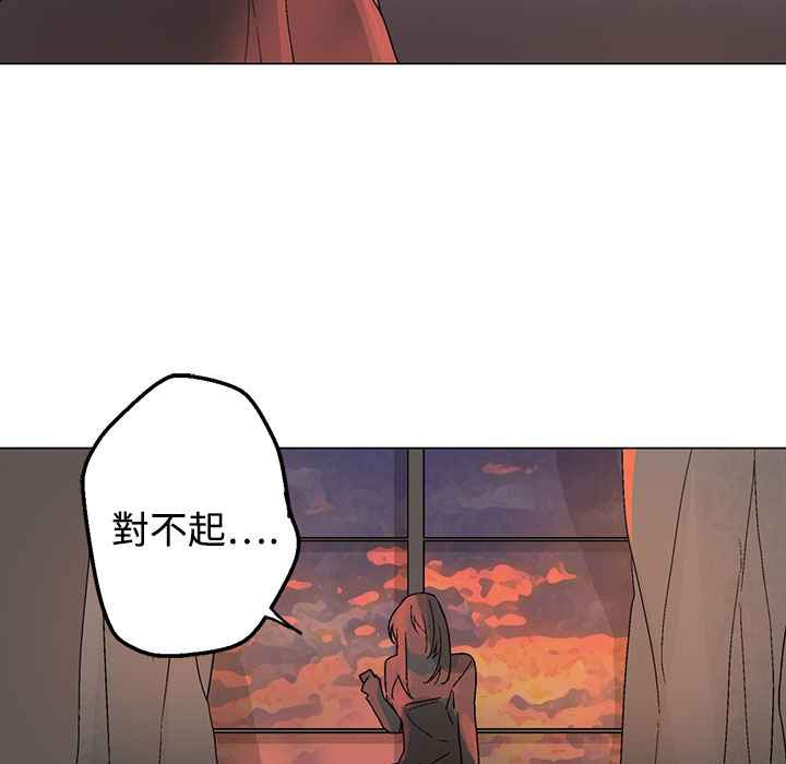 灰姑娘的哥哥们/Brothers of Cinderella 第31話 韩漫图片106