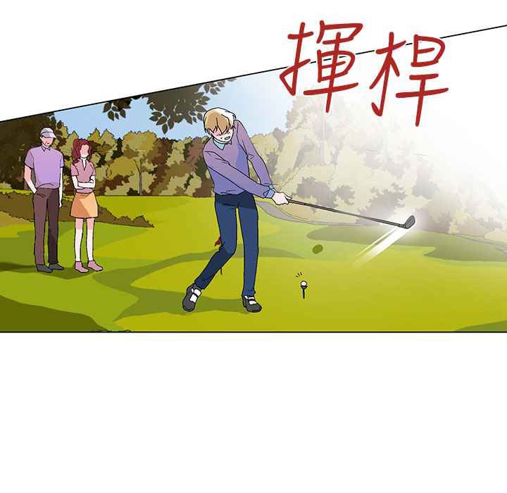 灰姑娘的哥哥们/Brothers of Cinderella 第31話 韩漫图片53