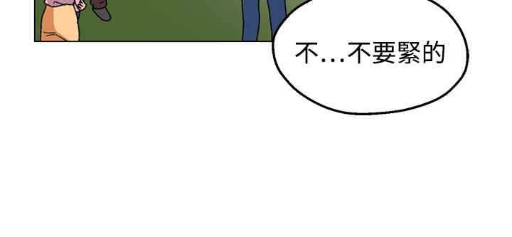 灰姑娘的哥哥们/Brothers of Cinderella 第31話 韩漫图片39