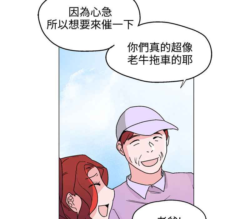 灰姑娘的哥哥们/Brothers of Cinderella 第31話 韩漫图片31