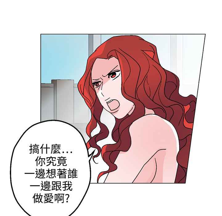 灰姑娘的哥哥们/Brothers of Cinderella 第31話 韩漫图片80