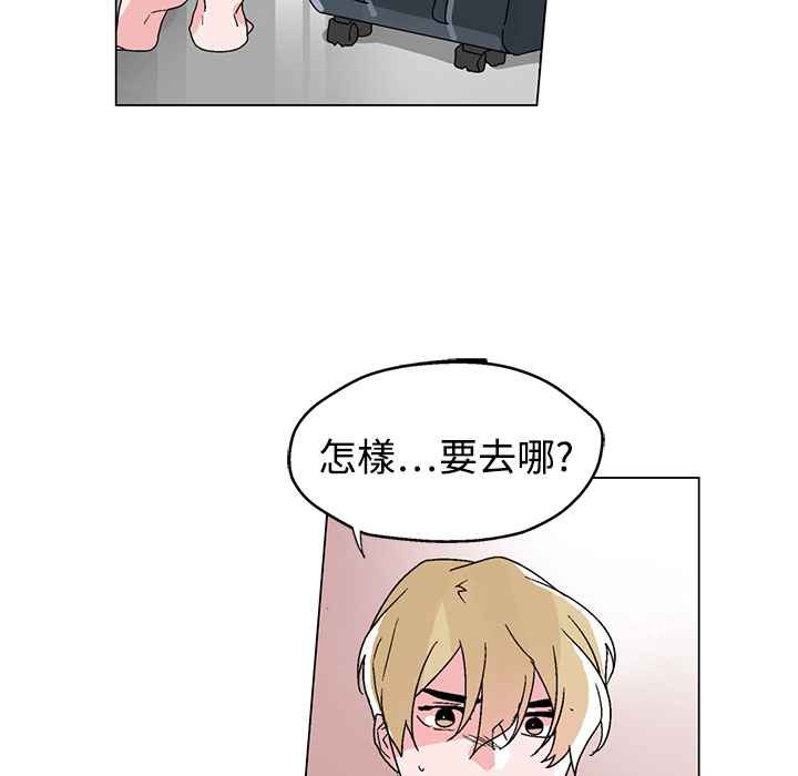 灰姑娘的哥哥们/Brothers of Cinderella 第31話 韩漫图片90