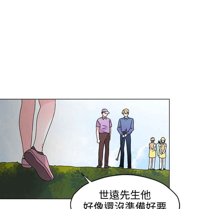 灰姑娘的哥哥们/Brothers of Cinderella 第31話 韩漫图片29