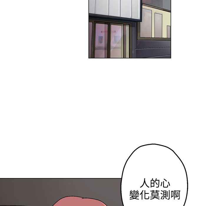 灰姑娘的哥哥们/Brothers of Cinderella 第31話 韩漫图片4
