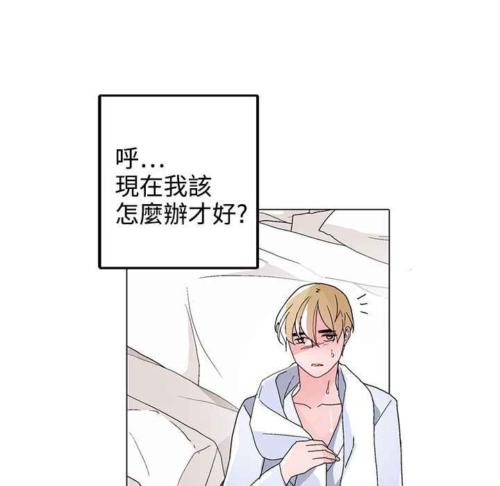 灰姑娘的哥哥们/Brothers of Cinderella 第31話 韩漫图片57