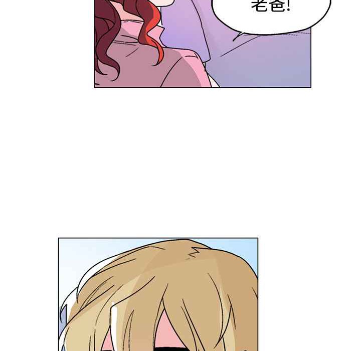 灰姑娘的哥哥们/Brothers of Cinderella 第31話 韩漫图片32
