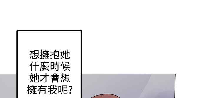 灰姑娘的哥哥们/Brothers of Cinderella 第31話 韩漫图片47