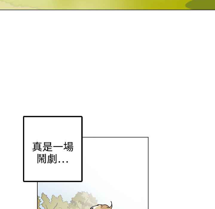 灰姑娘的哥哥们/Brothers of Cinderella 第31話 韩漫图片44