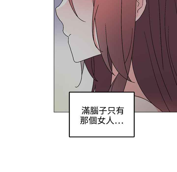灰姑娘的哥哥们/Brothers of Cinderella 第31話 韩漫图片46