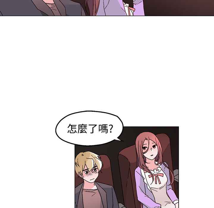 灰姑娘的哥哥们/Brothers of Cinderella 第31話 韩漫图片15