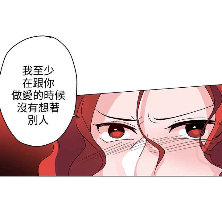 灰姑娘的哥哥们/Brothers of Cinderella 第31話 韩漫图片85