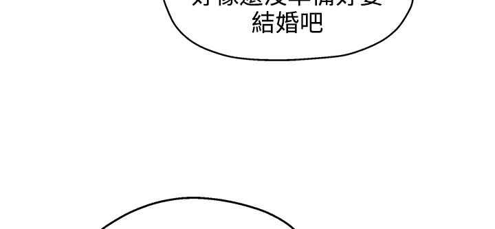 灰姑娘的哥哥们/Brothers of Cinderella 第31話 韩漫图片30