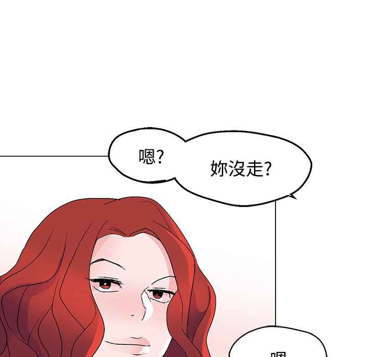 灰姑娘的哥哥们/Brothers of Cinderella 第31話 韩漫图片60