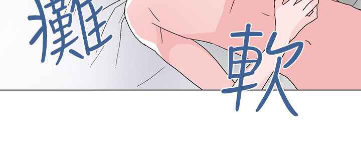 灰姑娘的哥哥们/Brothers of Cinderella 第31話 韩漫图片97