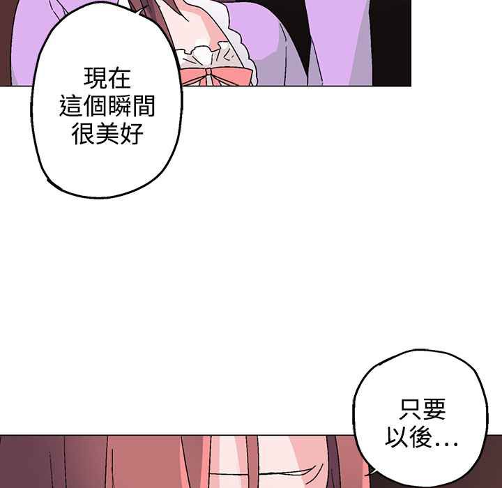 灰姑娘的哥哥们/Brothers of Cinderella 第31話 韩漫图片6