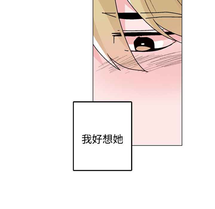 灰姑娘的哥哥们/Brothers of Cinderella 第31話 韩漫图片37