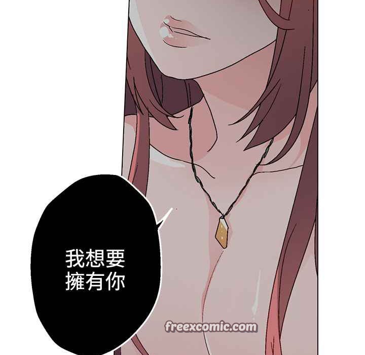灰姑娘的哥哥们/Brothers of Cinderella 第31話 韩漫图片50