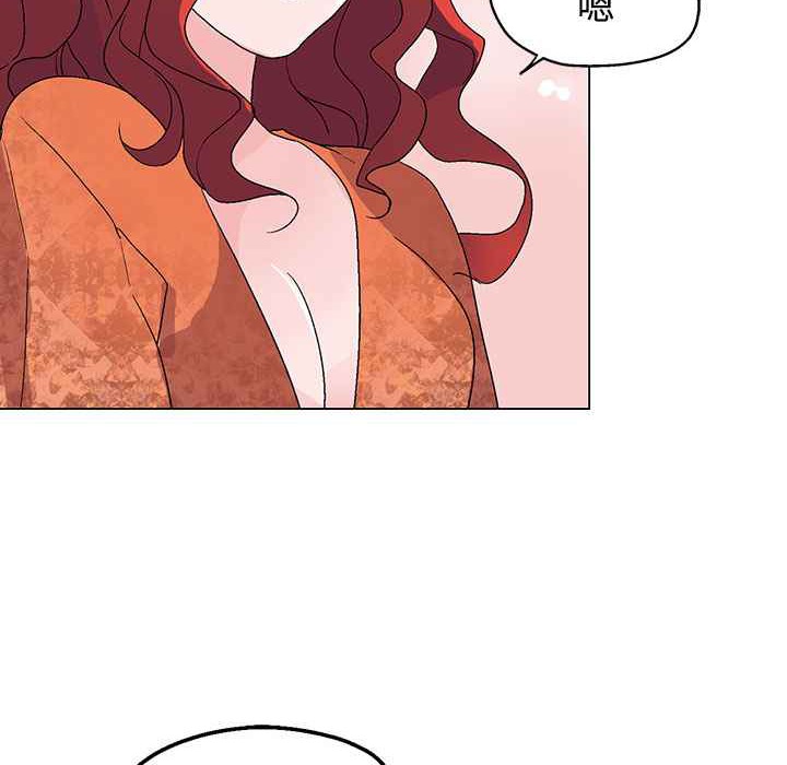 灰姑娘的哥哥们/Brothers of Cinderella 第31話 韩漫图片61